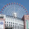 【９９】二番手なんて言わせない。横浜のもう一方の観覧車「モザイクモール港北」（神奈川県）