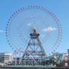 【１００】観覧車はハマの夢を見る「よこはまコスモワールド・コスモクロック２１」（神奈川県）
